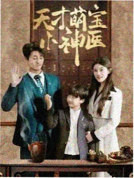 龙部落电影网片单图鉴条目：三号线以南剧集封面